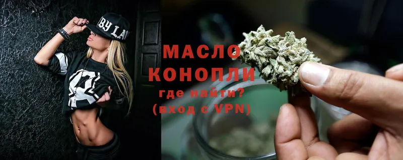 ТГК Wax Константиновск